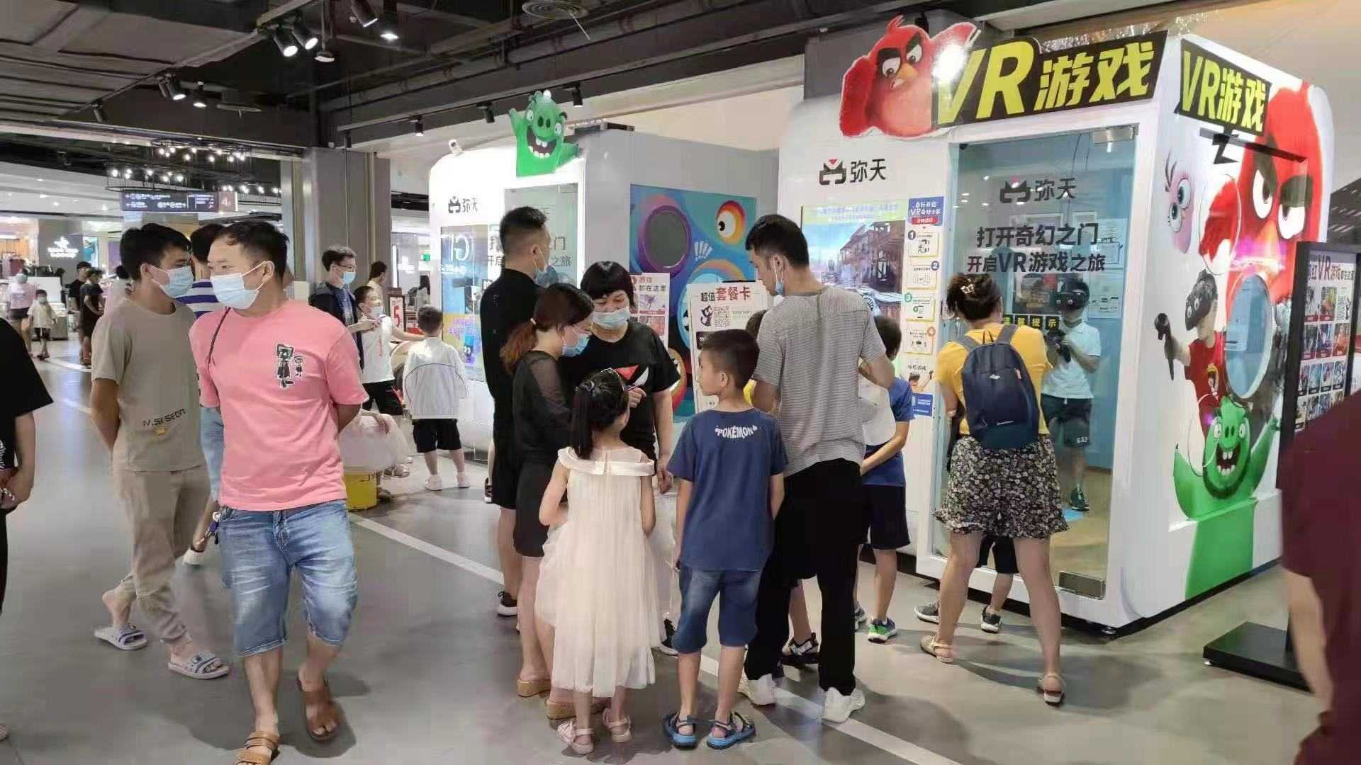 珠海VR體驗館加盟多少錢(qián)
