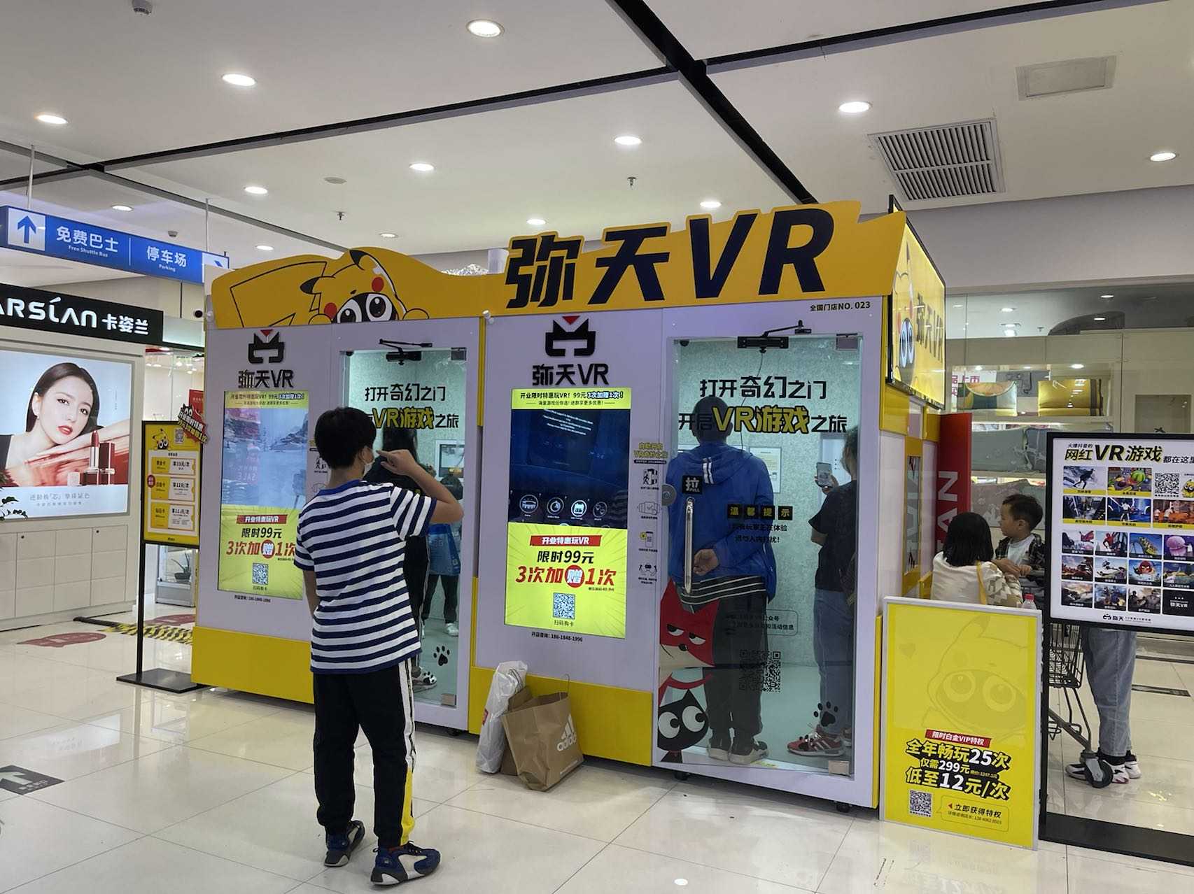 深圳VR加盟哪家好