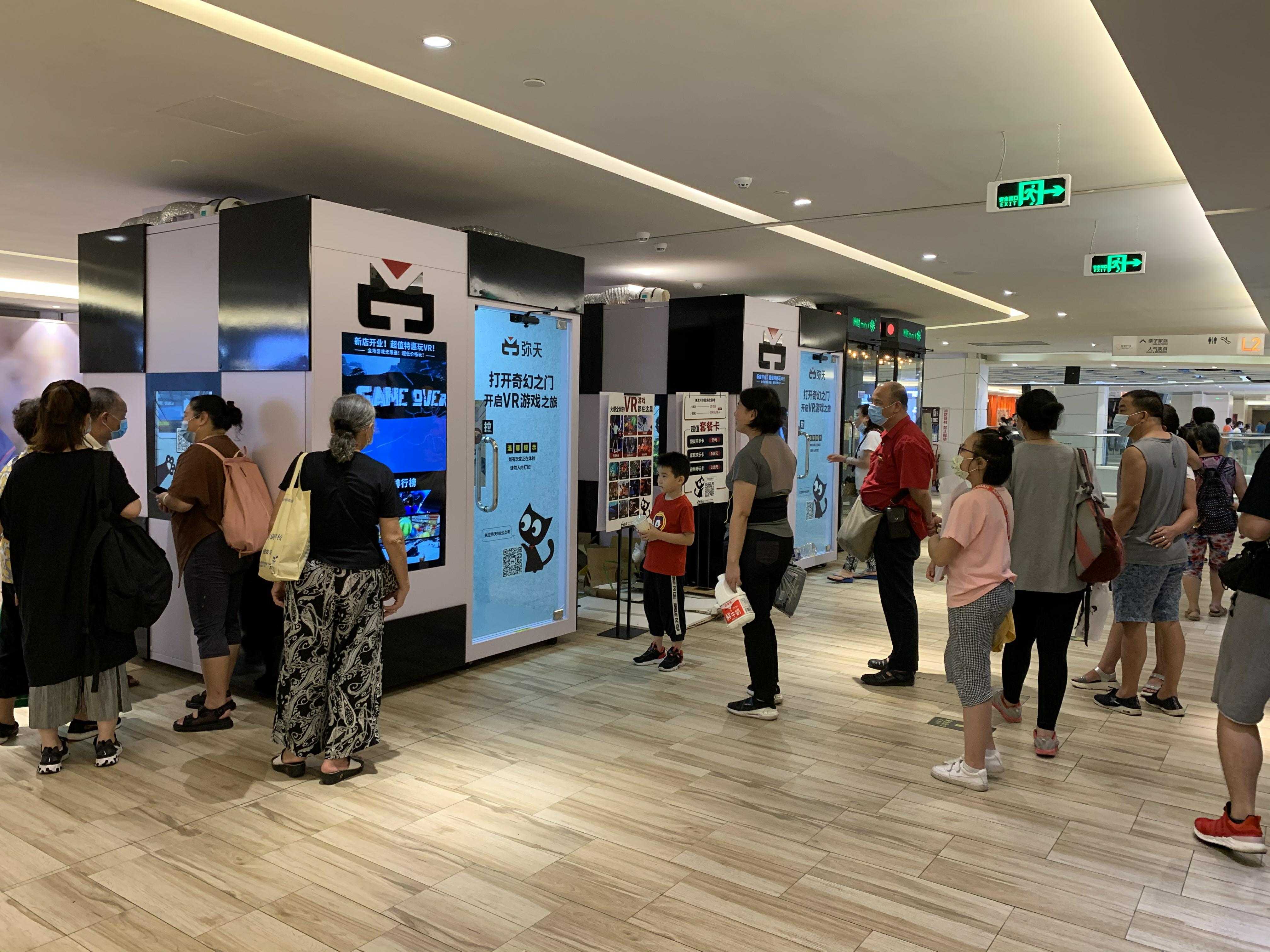 廣東VR體驗館加盟