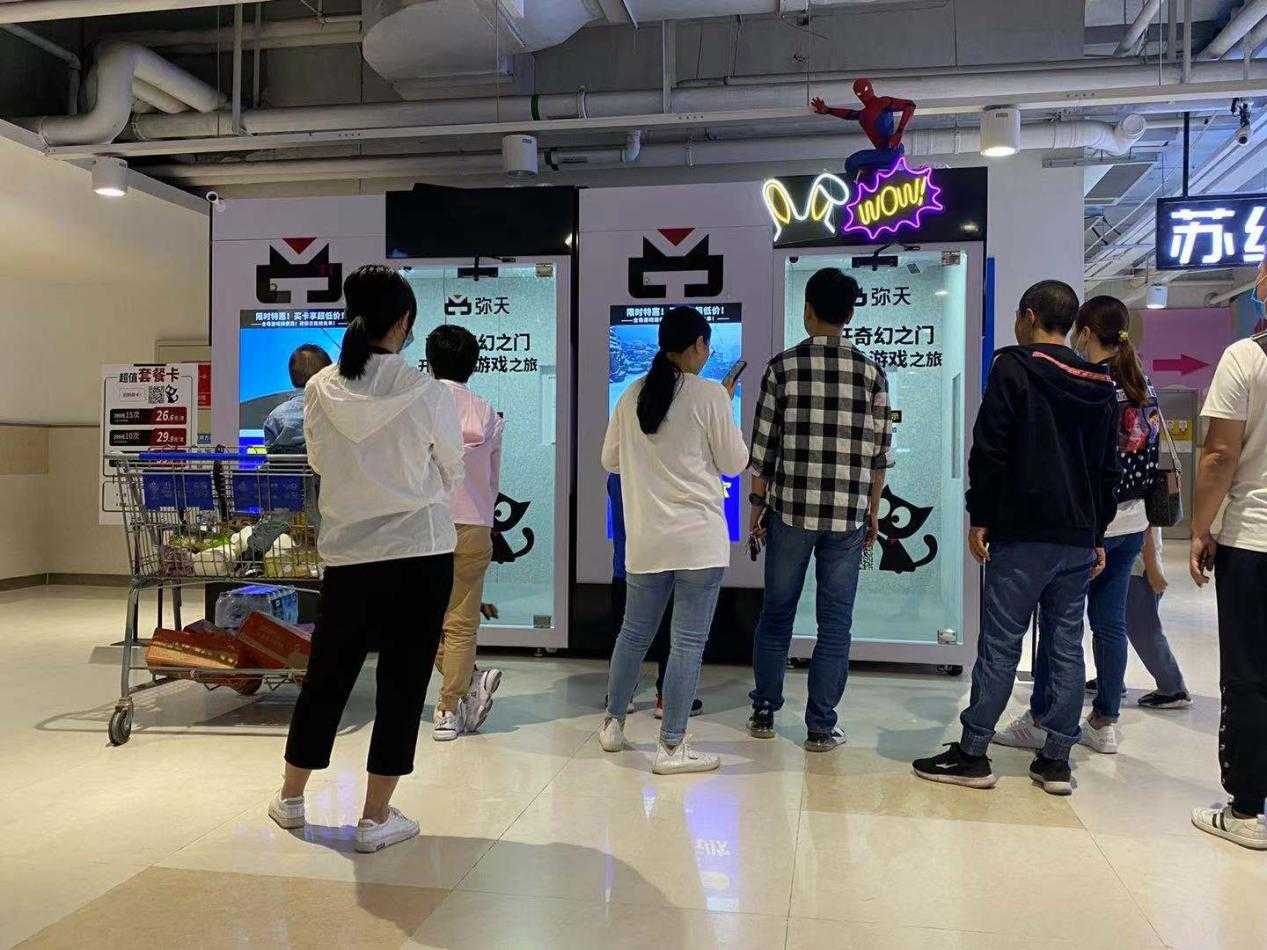 佛山VR體驗館加盟費多少