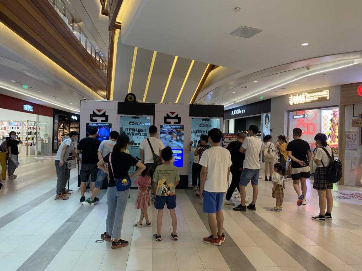 珠海VR加盟