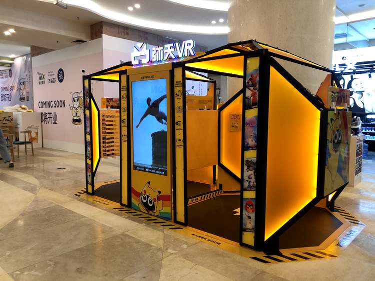 加盟VR體驗館多少錢(qián)