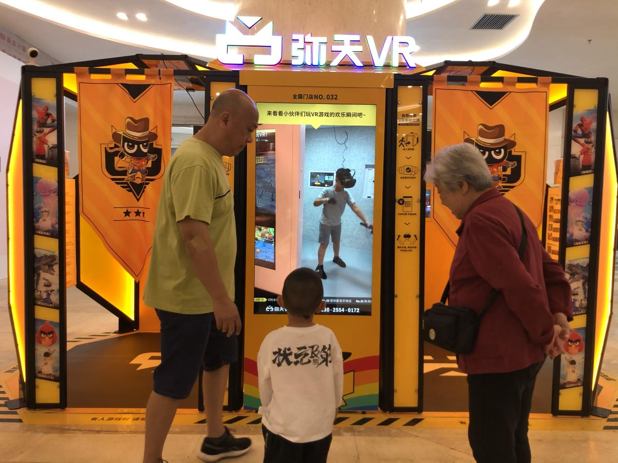 珠海VR加盟項目
