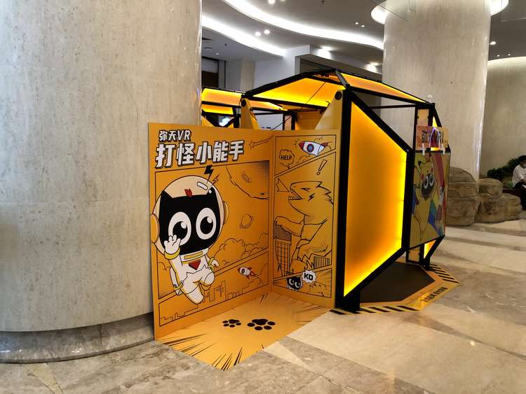 珠海VR加盟項目