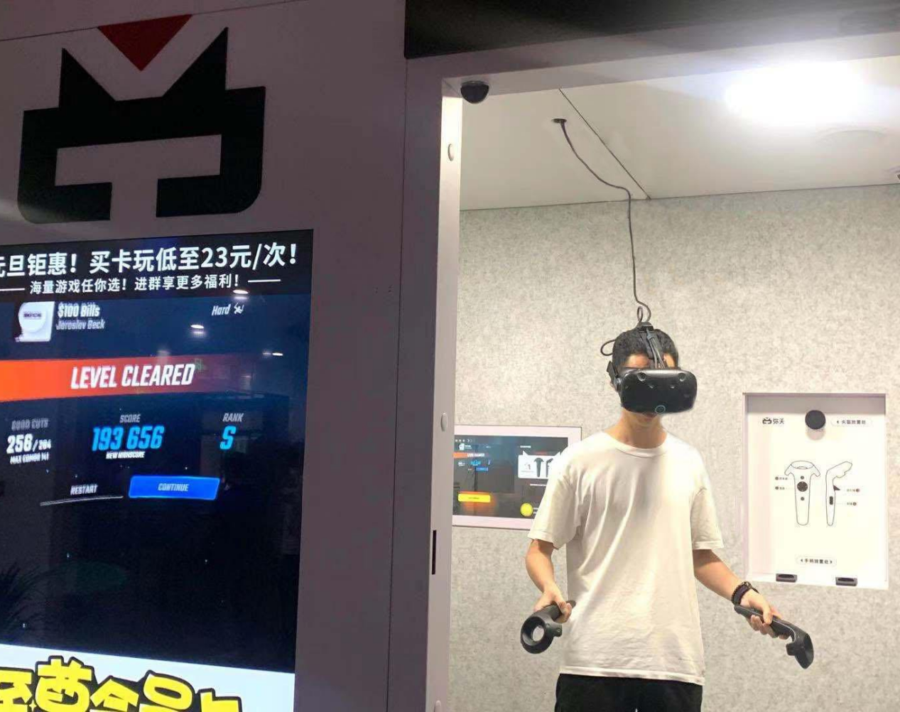 深圳VR加盟項目