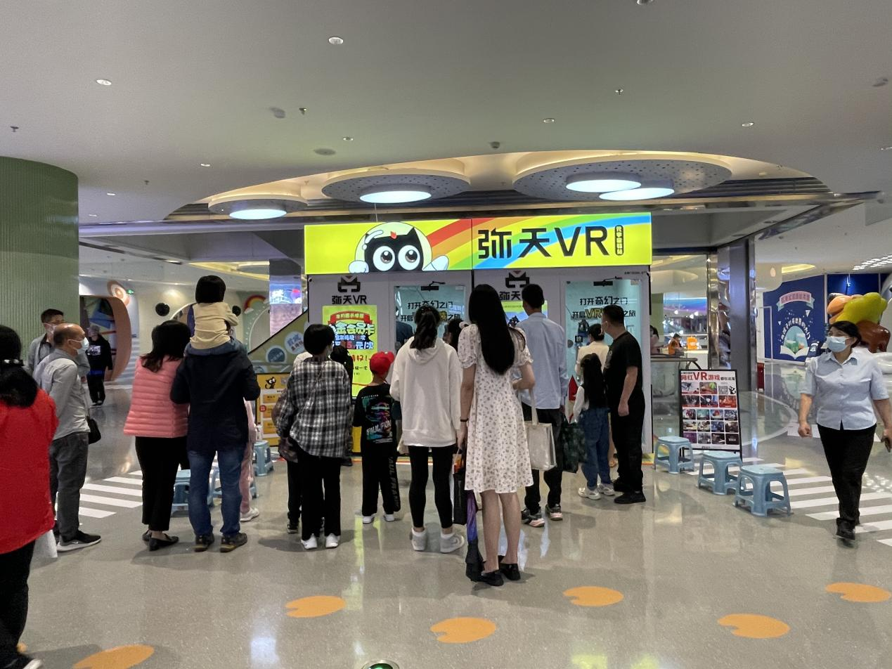 佛山VR加盟項目