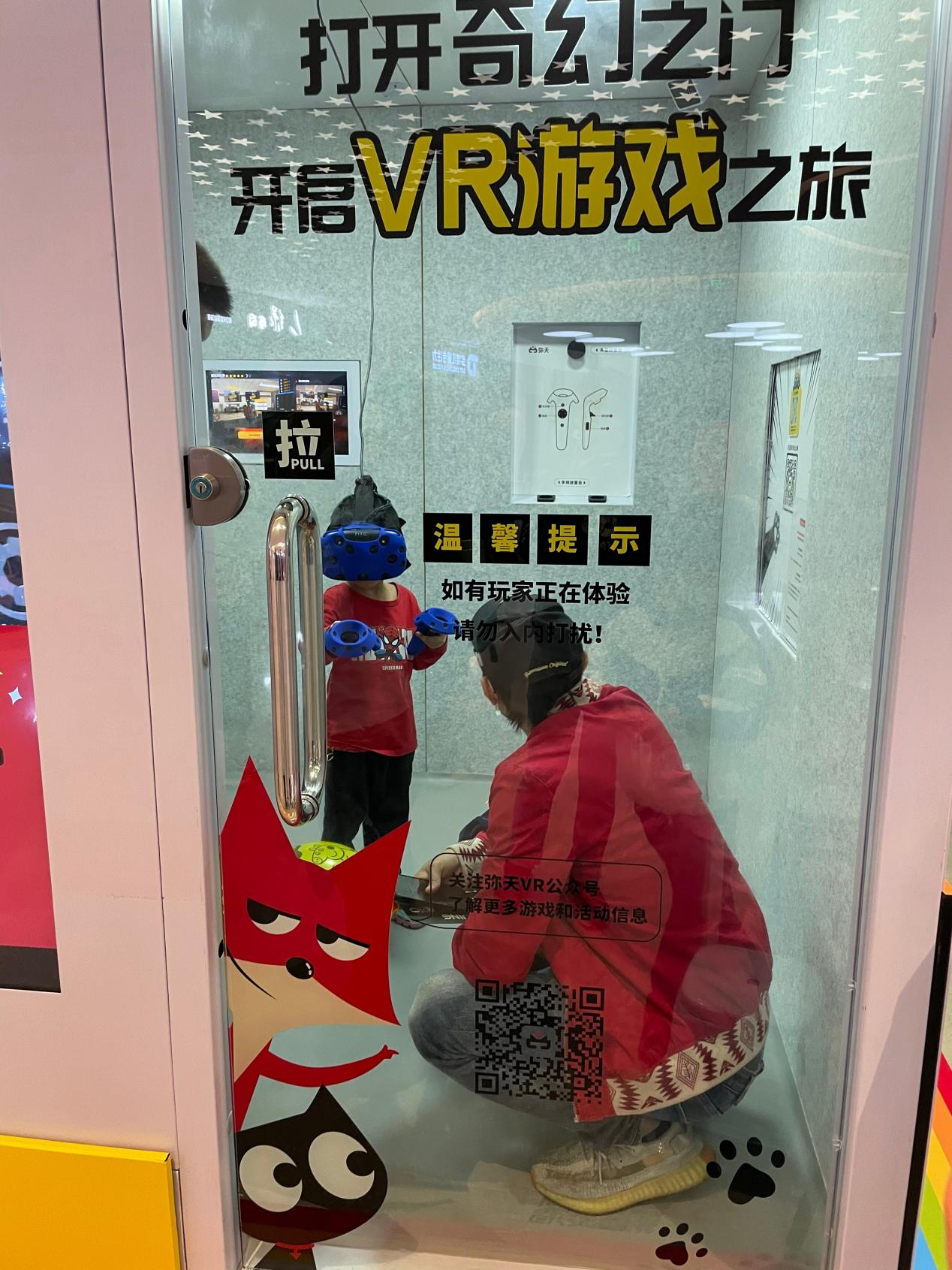 佛山VR加盟項目