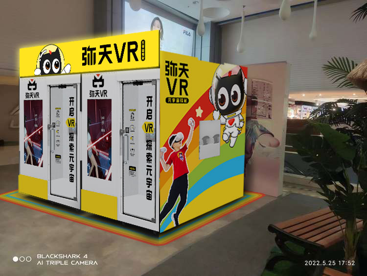 深圳VR加盟項目