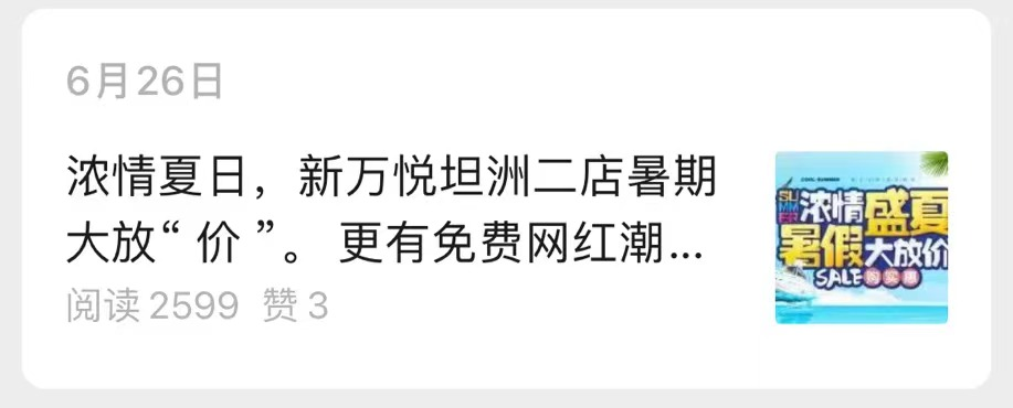 深圳VR加盟項目