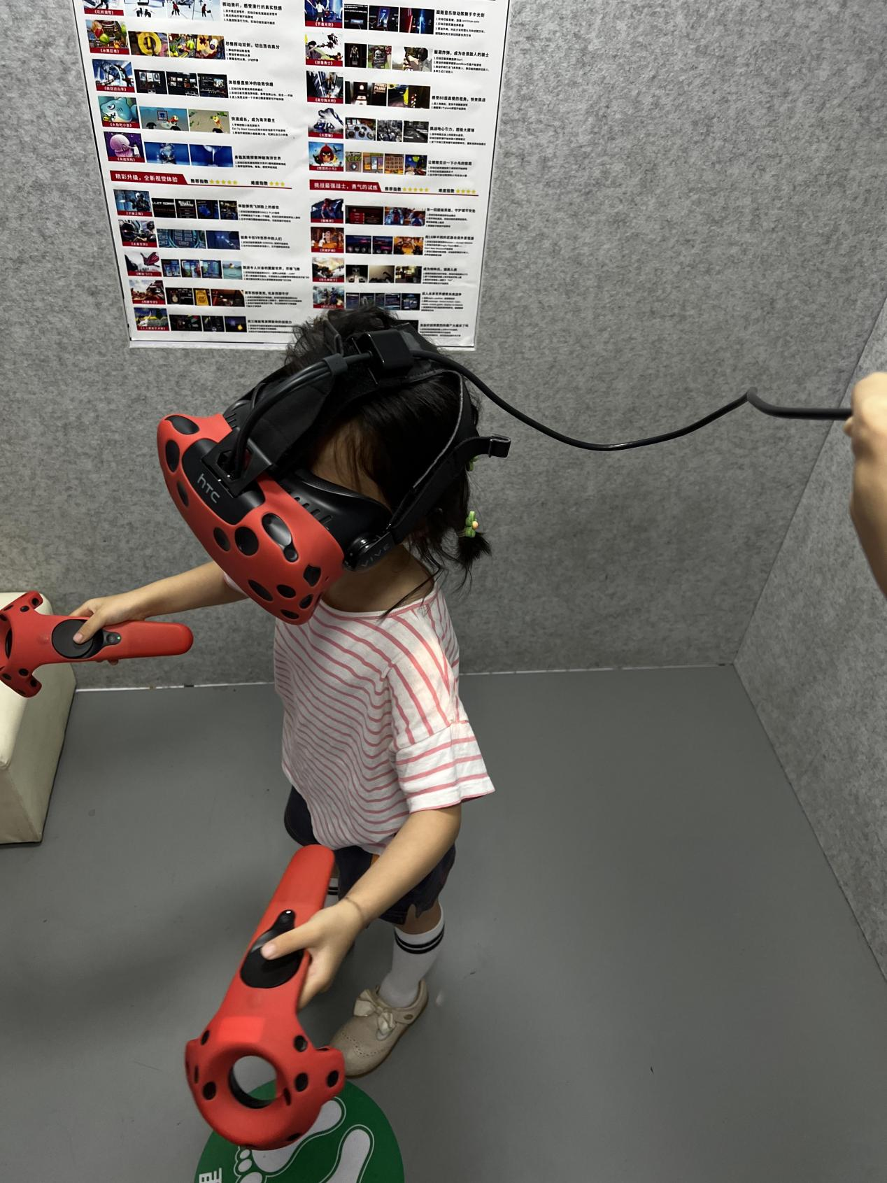 廣州VR加盟項目