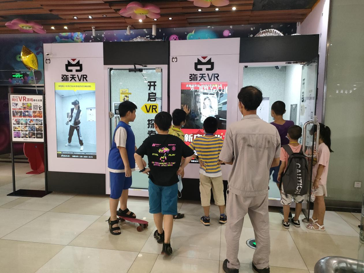 深圳VR加盟項目
