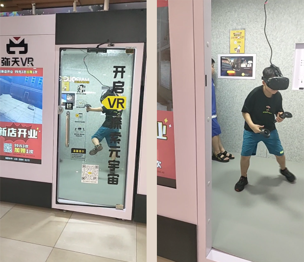深圳VR加盟項目