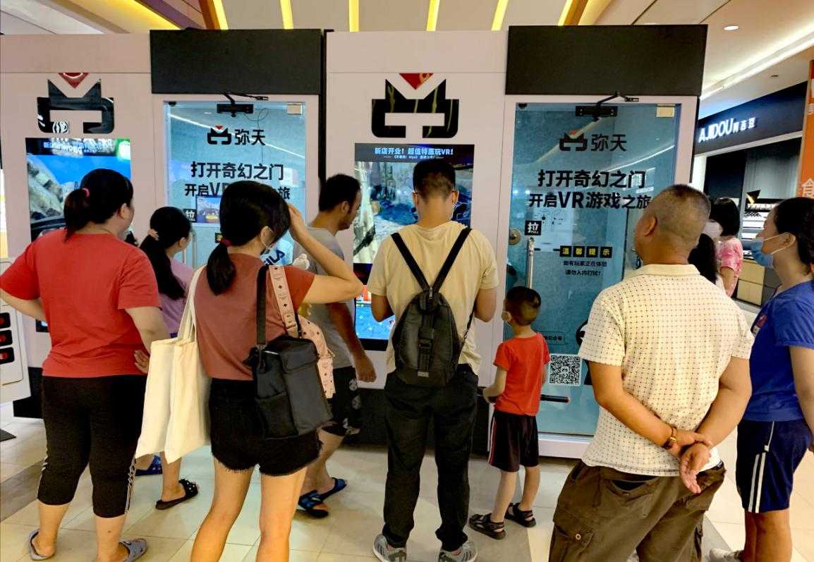 彌天VR加盟