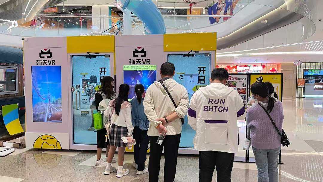 成都彌天VR加盟