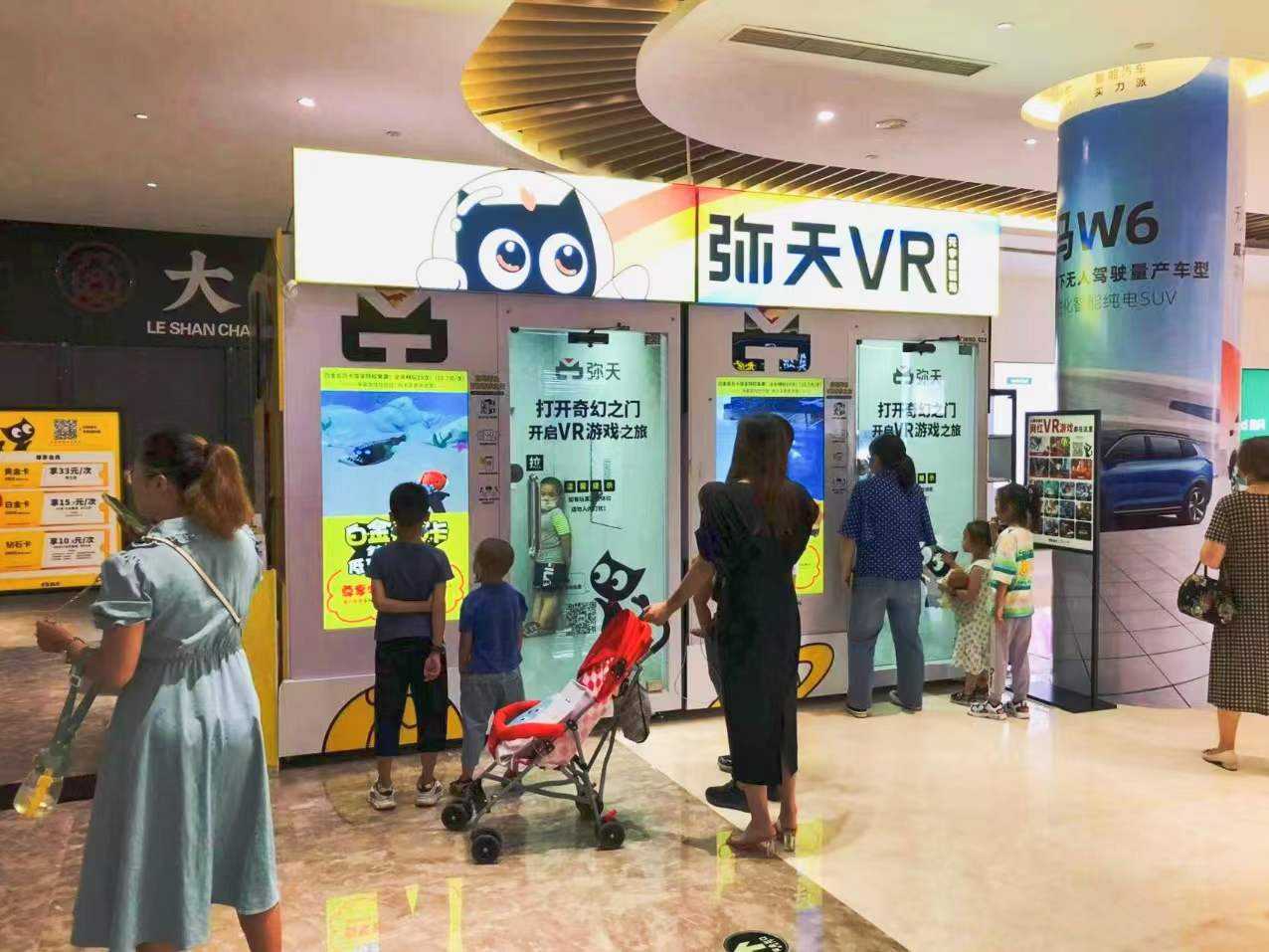 珠海VR加盟