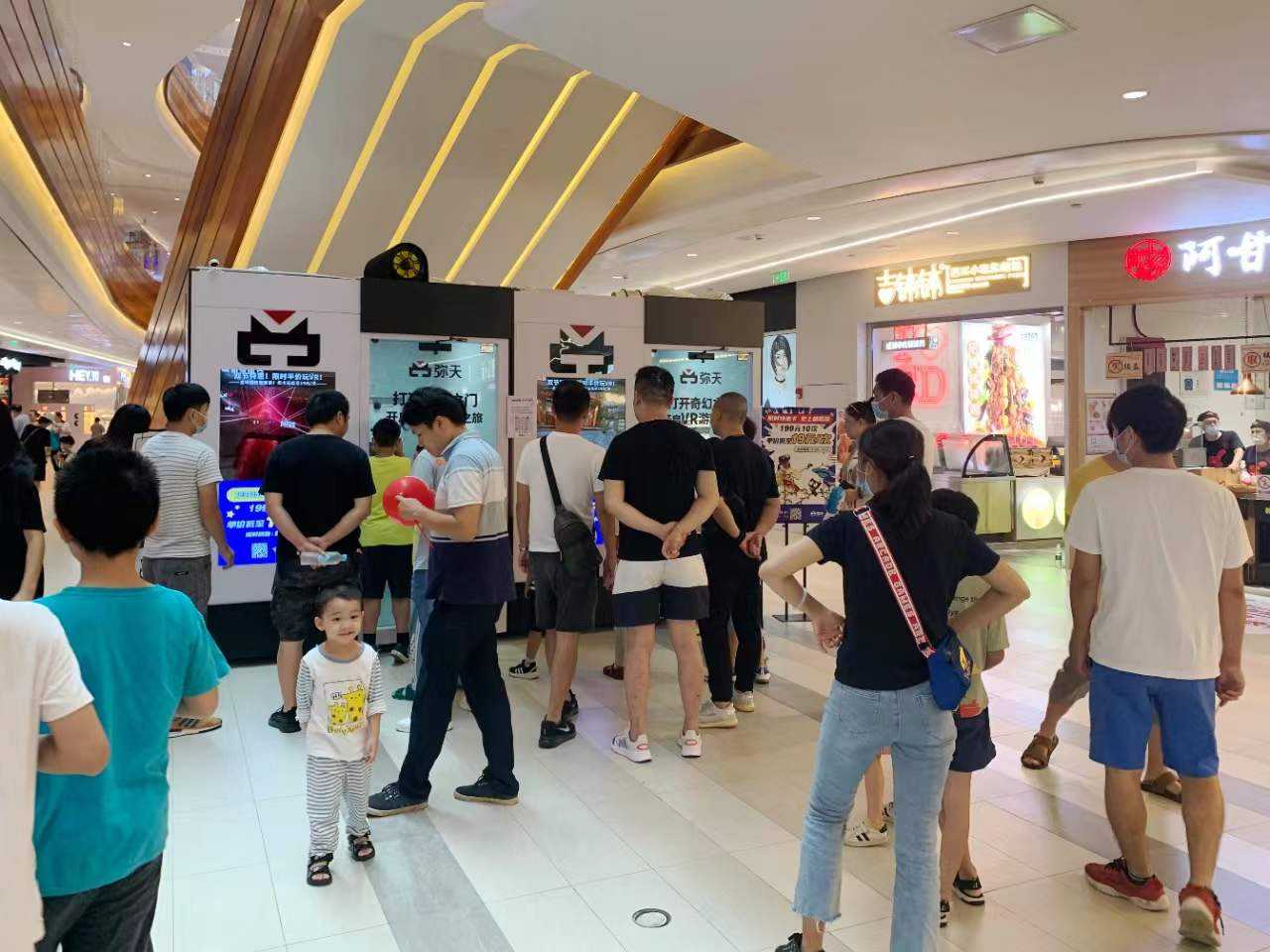 珠海VR加盟