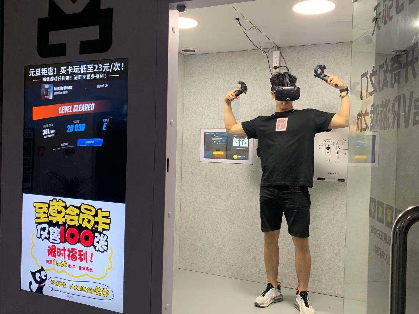 珠海VR加盟